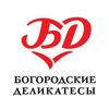 Bogorodsky Deli Logo