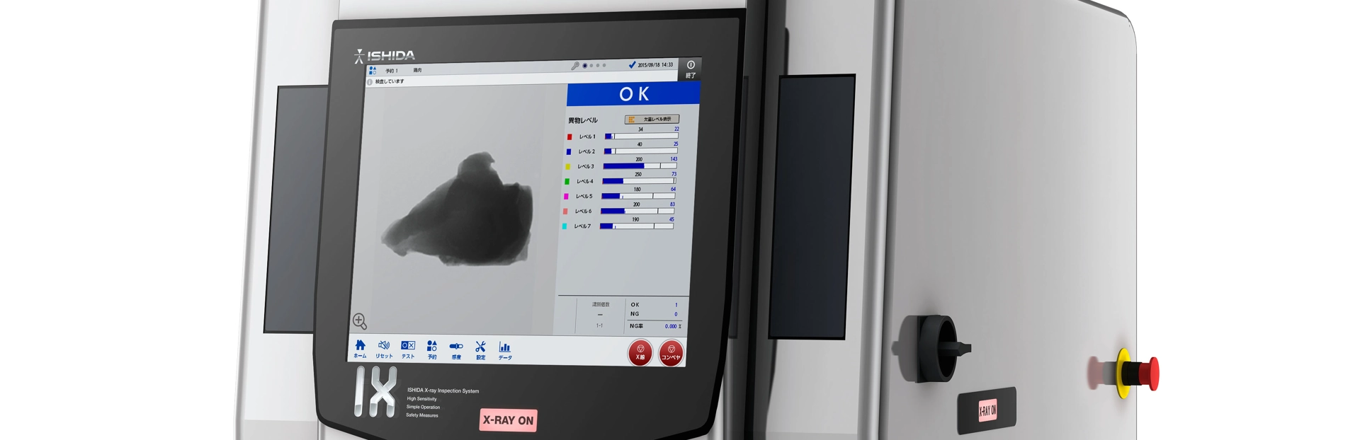 Food X-ray Inspection System - Ishida IX-G2